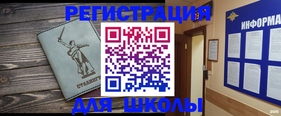 прописка для кредита в Керчи