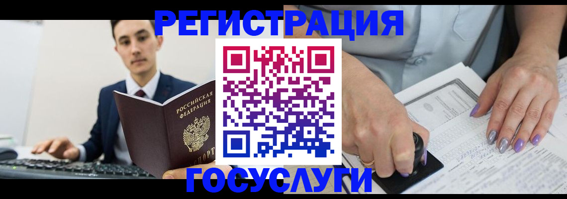 прописка от собственника в Керчи