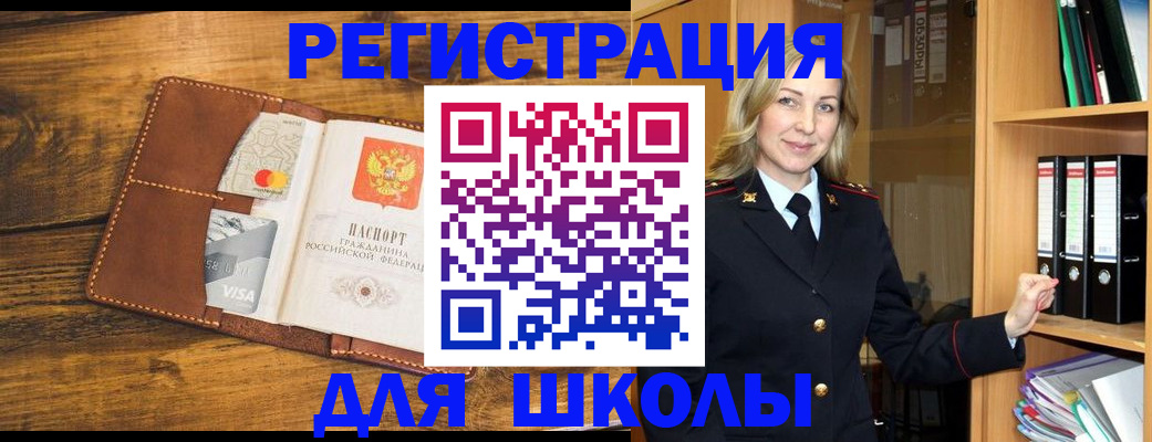 временная регистрация в квартире в Керчи